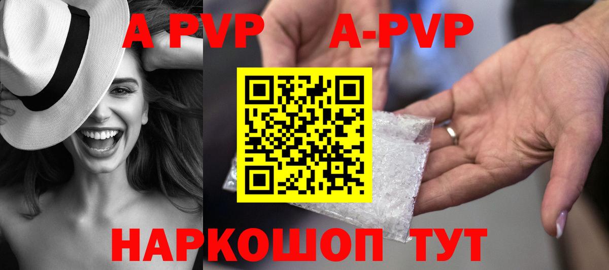 Альфа ПВП СК Раменское