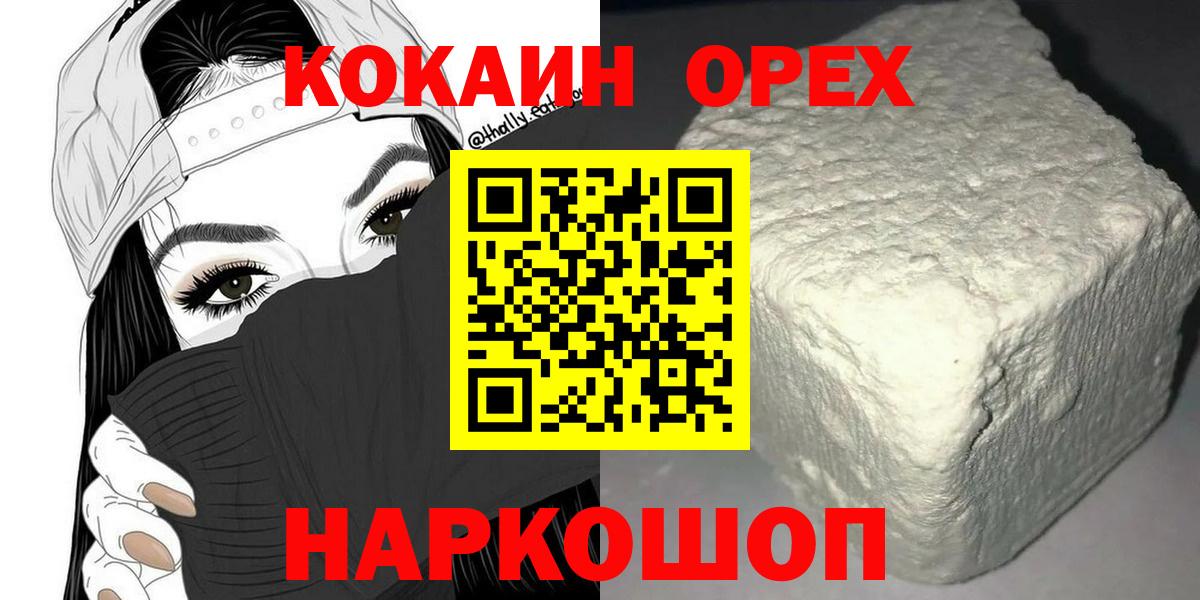 COCAIN FishScale Раменское