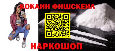 кокаин премиум Бугуруслан
