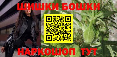 молекула духа Бузулук