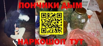кокаин премиум Бугуруслан