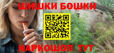 кокаин премиум Бугуруслан
