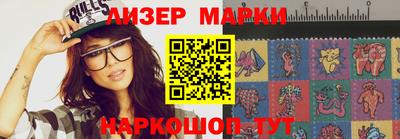 прущие грибы Будённовск