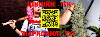 молекула духа Бузулук