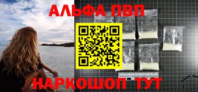 кокаин премиум Бугуруслан