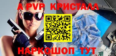 кокаин премиум Бугуруслан