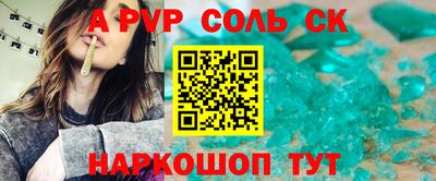 кокаин премиум Бугуруслан