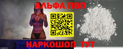 кокаин премиум Бугуруслан