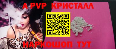 прущие грибы Будённовск