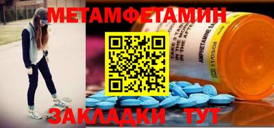 кокаин премиум Бугуруслан