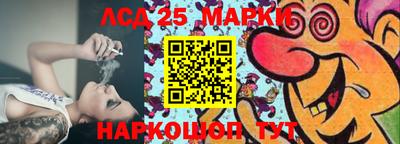 молекула духа Бузулук