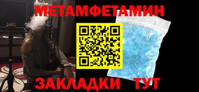 кокаин премиум Бугуруслан