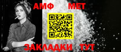 молекула духа Бузулук