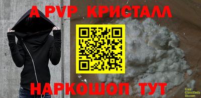 молекула духа Бузулук