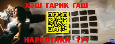 молекула духа Бузулук