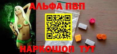 молекула духа Бузулук
