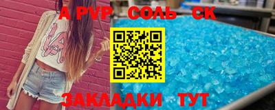 молекула духа Бузулук