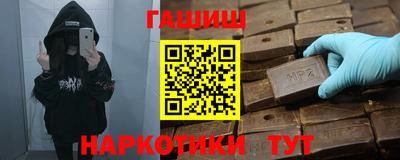 кокаин премиум Бугуруслан