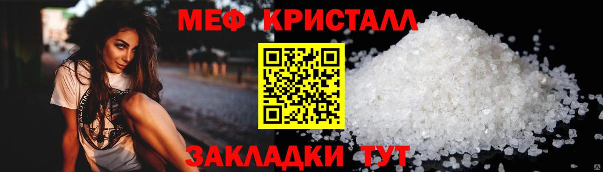 МЕФ  Раменское