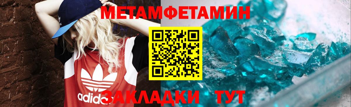 Раменское  МЕТАМФЕТАМИН витя  МЕТАМФЕТАМИН витя  Вход с VPN 
