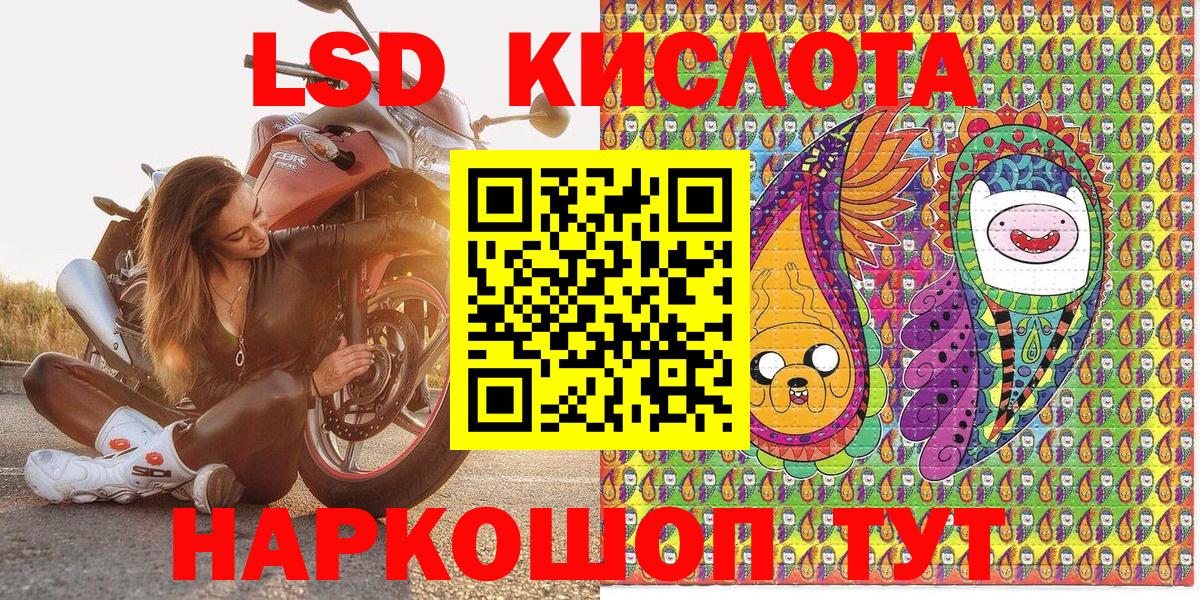 Раменское  купить наркотик  Вход с VPN  Наркотические марки  Наркотические марки 1,5мг  Наркотические марки 1,5мг 
